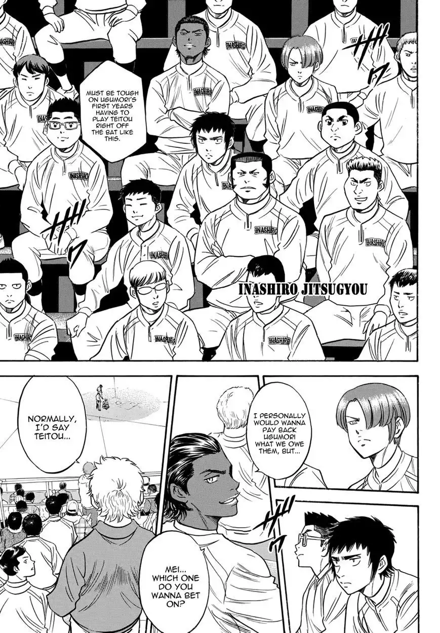 Daiya no A - Act II Chapter 24 18